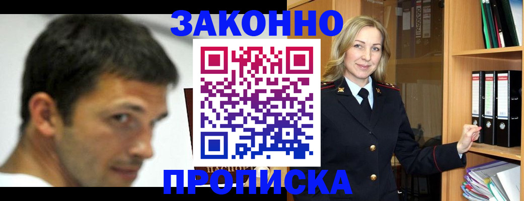 пропишу в квартире в Волосово